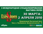Kijów, 30 marca - 2 kwietnia 2010