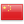 Chiny